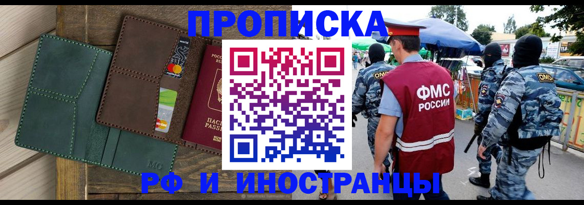 временная регистрация госуслуги в Петровске